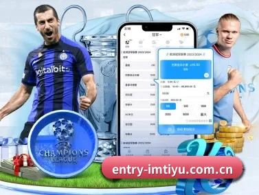 entry-imtiyu.com.cn APP